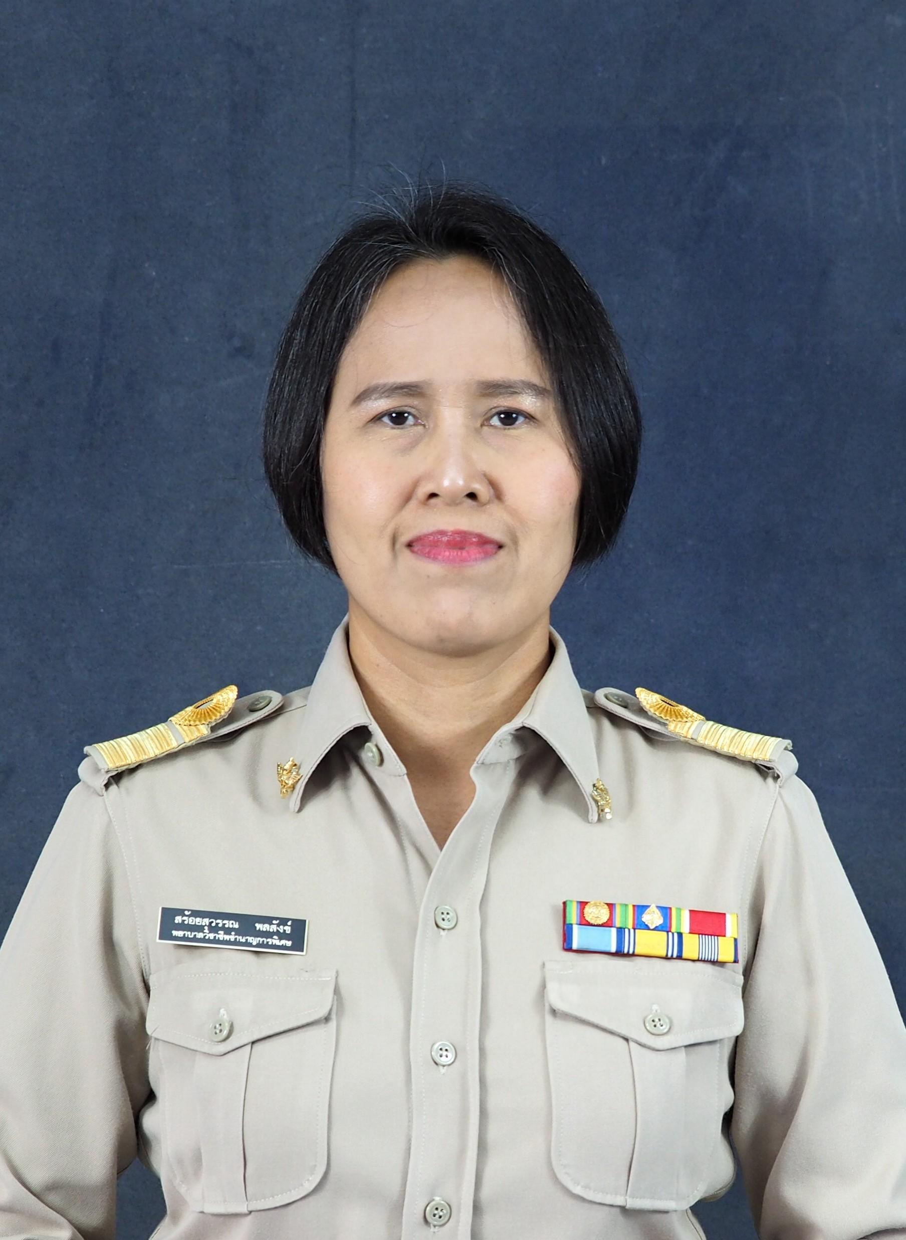 http://www.bcnt.ac.th/wp-content/uploads/2023/07/อ.ดร.สร้อยสุวรรณ-พลสังข์.jpg